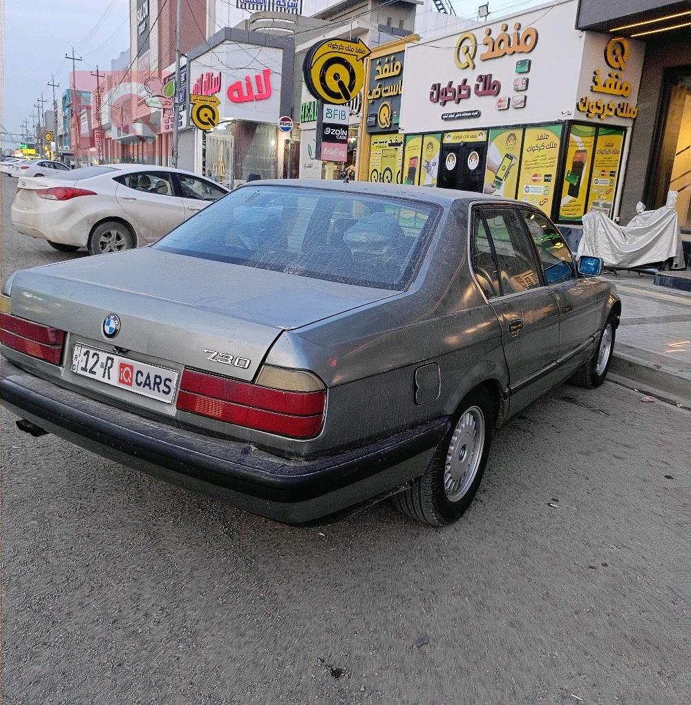 بي ام دبليو الفئة 7